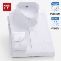 红豆商务短袖衬衫夏新轻商务正装抗皱快干男士工装长袖衬衣休闲白衬衫 087白色斜纹 44 (195/108A)