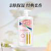 Opal 澳寶 [好价]澳宝经典薄荷青柠清爽沐浴露正品补水保湿港版沐浴乳680g