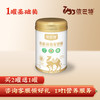 依巴特 纯骆驼奶粉 330g 1罐装