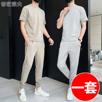 帝欧莱夫 夏天运动套装男潮流休闲运动服短袖套装t恤套装夏季跑步套装 灰色 XL (体重130-145斤)