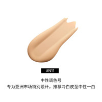 M·A·C 魅可 聚光瓶 定制鎏金粉底液