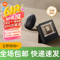 小米 Xiaomi 可视门铃猫眼 智能 小米可视智能门铃 猫眼摄像头 300万像素 180度大视野 AI人形侦测 双向通话门 智能猫眼2 猫眼2