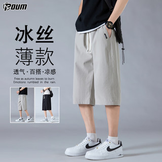 POUM冰丝凉感七分裤男士夏款外穿休闲美式运动速干短裤6635卡其M M 【90-110斤】