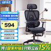 永艺 ACT100撑腰椅 人体工学电脑椅 全网透气椅带脚踏 可躺椅子办公椅 黑