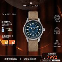 汉米尔顿 卡其野战系列 男士机械表 H70545540