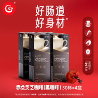 赤点 Gano Excel 无糖 灵芝黑咖啡 90g*4盒