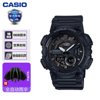 CASIO 卡西欧 Regular普通系列 男士太阳能手表 AQ-S810W-1A