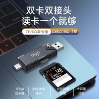 爱国者 相机读卡器sd卡ccd多功能usb高速内存储卡typec适用华为苹果佳能索尼连接手机电脑两用tf多合一读取器