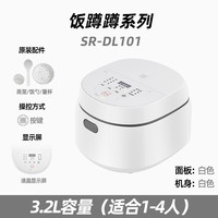 松下 Panasonic 电饭煲家用2-3人迷你小型4升煮饭多功能5升大容量日本电饭锅