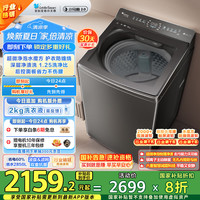 小天鹅 水魔方系列 TB10VE40D 变频波轮洗衣机 10kg