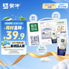 蒙牛 精选牧场原生高钙纯牛奶梦幻盖250ml×10盒3.6g乳蛋白