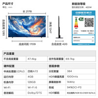雷鸟 鹤6系列 98S595C-A 液晶电视 98英寸 4K