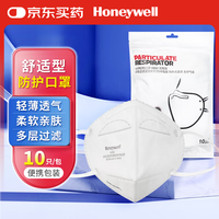 Honeywell H950 KN95无呼吸阀防颗粒物口罩 耳戴款 10只 白色