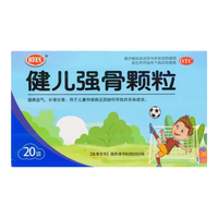[欧氏] 健儿强骨颗粒 5g*20袋/盒 3盒装【共60袋】