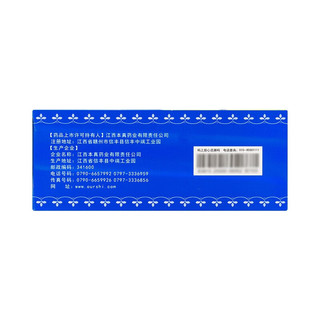  健儿强骨颗粒 5g*20袋/盒 1盒装