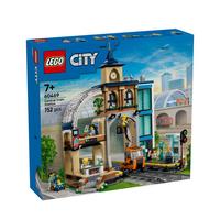 乐高 LEGO 新品 积木拼搭城市系列60469中央火车站儿童玩具7岁以上