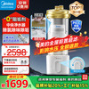 美的 中央净水器全屋超滤除氯直饮满足全屋过滤