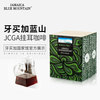JBeM 牙买加蓝山挂耳咖啡8g*15包