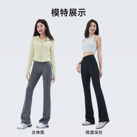 MISSWISS 高腰收腹显瘦微喇休闲裤