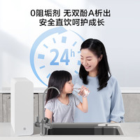京东京造 零陈水净水器 白犀800GPro2.0 升级杜邦陶氏RO膜 智能TDS数显 双出水龙头
