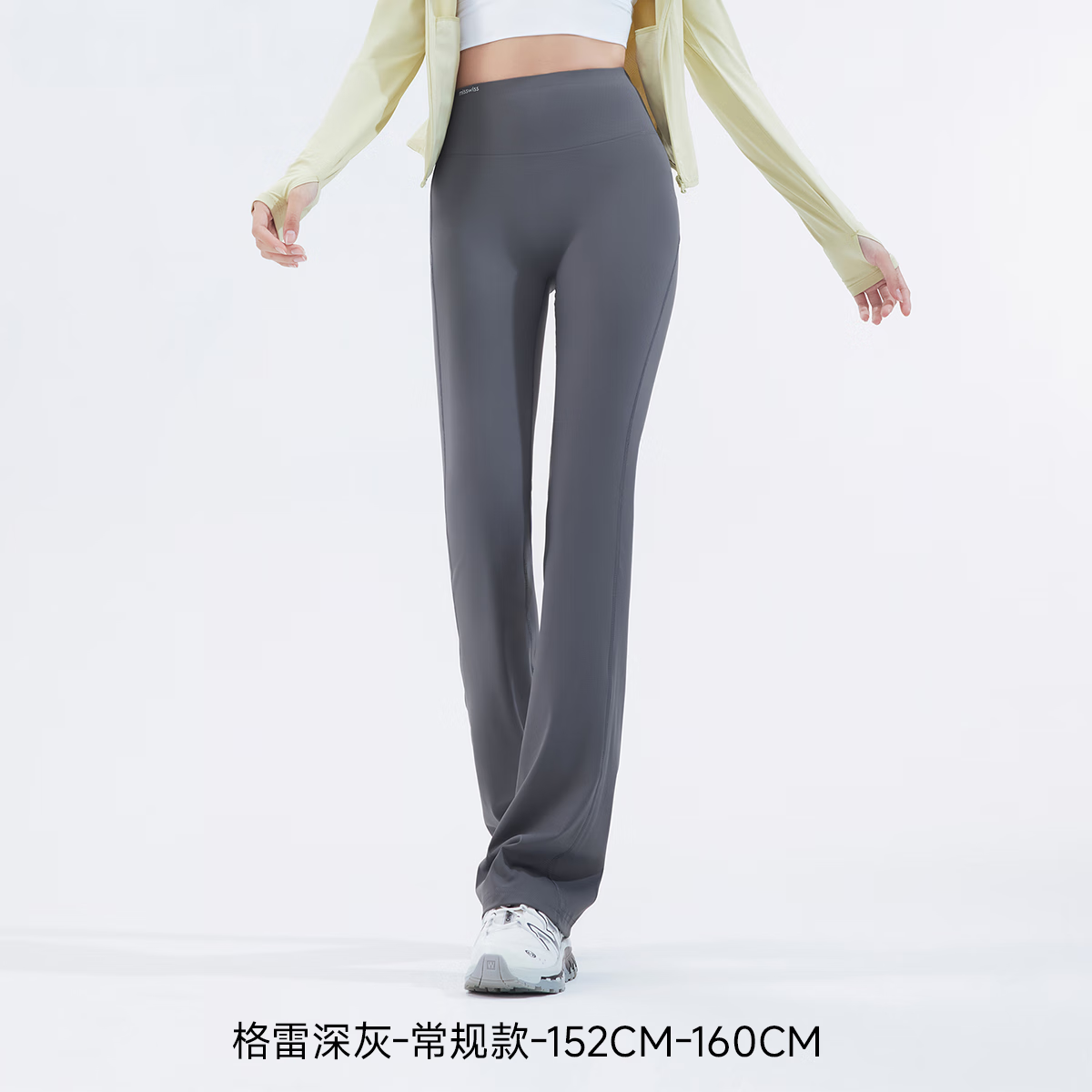 格雷深灰 春夏常规款- 160cm以上