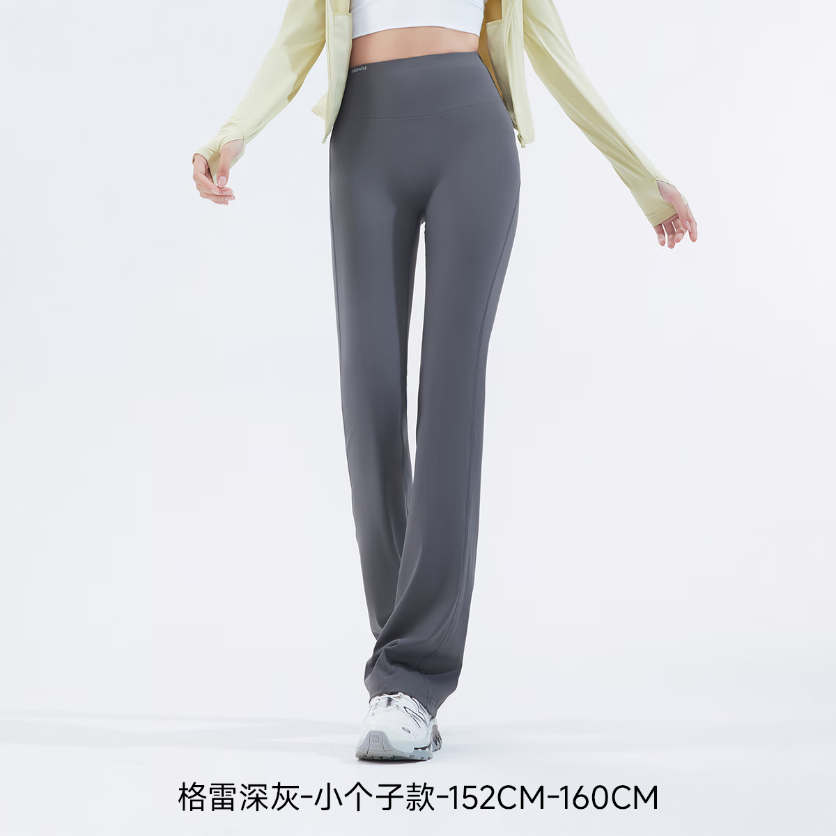 格雷深灰- 春小个子版- 160cm以