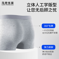 马克华菲内裤男士纯棉无痕春秋季款宽松平角裤头男生透气四角短裤 浅绿色+浅咖啡+深棕色 L