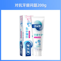 欧乐B 欧乐-B 牙龈专护牙膏 劲爽薄荷