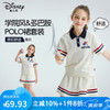 Disney baby 迪士尼宝宝女童套装夏季2025新款时尚运动风女孩夏装POLO衫儿童裙子两件套 象牙白 160