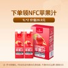 1号会员店 One's Member 100%NFC苹果汁 1L*2+1号会员店普通年卡（苹果汁需要下载1号店APP领取）