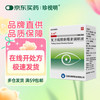 珍视明 [珍视明] 复方硫酸新霉素滴眼液6ml/盒