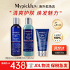 Kiehl's 科颜氏 男士护肤保湿洁面套装洁净去污水油平衡持保湿 水乳洁面三件套