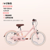 迪卡侬 DECATHLON 儿童自行车14寸 8802870