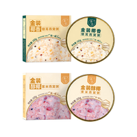 滋时燕窝粥即食滋补品孕妇补品营养品速食早餐粥补品送礼礼盒 【10碗装】双口味,营养更满足