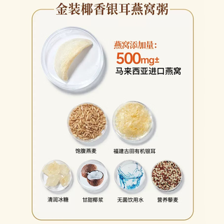 滋时燕窝粥即食滋补品补品营养品速食早餐粥补品礼盒 【10碗装】多重谷物 低脂饱腹