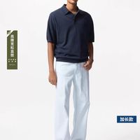 优衣库 UNIQLO 男装女装宽松直筒牛仔裤水洗裤子休闲长裤加长款84cm475552