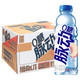 脉动 维生素饮料 白桃青柠口味 600ml*15瓶