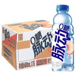 脉动 维生素饮料 白桃青柠口味 600ml*15瓶