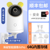 华为 HUAWEI 鸿蒙智选海雀智能摄像头家庭监控器高清套装室内360夜视高清AI摄影头家用手机远程可对话无线老人可视带语音