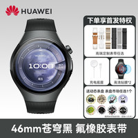 华为 HUAWEI 手表WATCH 5智能运动手表eSIM独立通话血压血氧血糖风险评估心电分析健康检测官方正品