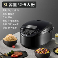 虎牌 JPW-T18C大容量智能IH土锅涂层电饭煲家用5L多功能6-8人