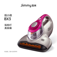 莱克 VC-B302 除螨仪