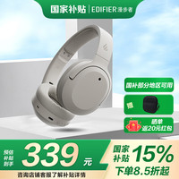 漫步者 W820NB三金标版 头戴式主动降噪蓝牙耳机 手机电脑笔记本耳机 83小时续航 W820NB三金标版 沙丘白