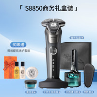 飞利浦 肌能感应系列 电动剃须刀