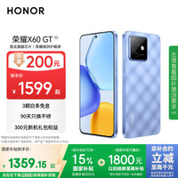 荣耀 HONOR X60 GT 手机 12GB+256GB 钛影蓝