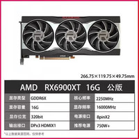 华硕 ASUS 猛禽 XT 16G 6800XT 6700XT RX6800 5700XT游戏显卡 RX6900XT  16G  公版