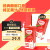 蒙牛 酸酸乳草莓味211g*24盒