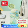 富光 塑料杯 绿色（Tritan材质+双饮）600ml