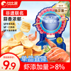 比比赞 BIBIZAN）脆虾片（簪花版）150g膨化休闲零食巨型虾片