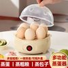爱仕熊 德国蒸蛋器自动断电家用小型多功能煮鸡蛋机神器2025新款煮蛋器
